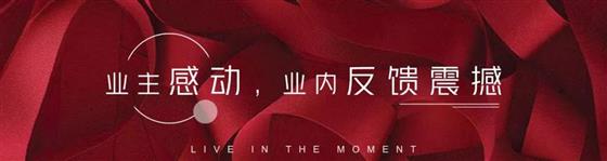 常熟鼎奢名流夜,千人齐聚轰动虞城!