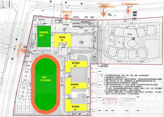 6轨36班丨元和建华片区湖山小学批前公示出炉 