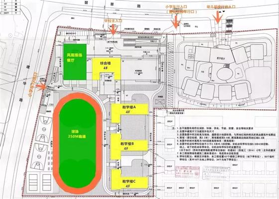 虞澜别院＆镜湖宸院 两天三张预售 多套房源即将入市