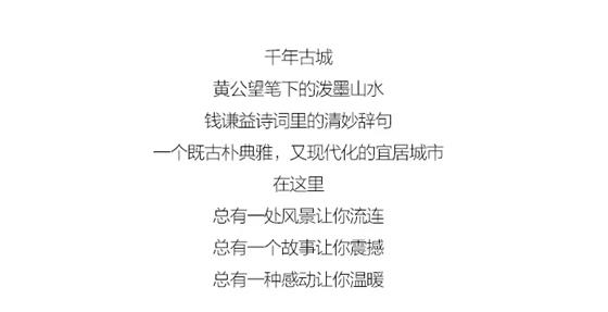 中南林樾&墨者攻再守邀您感受常熟,领略不一样的美 