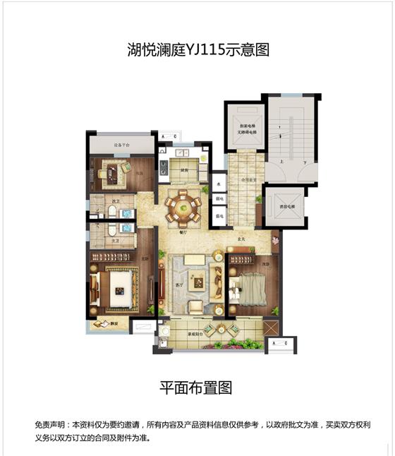 常熟最低的房价原来在这......首付35万起