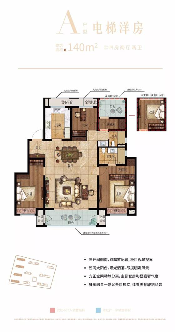 尚隽华庭|六月盛夏,一封家书传福音