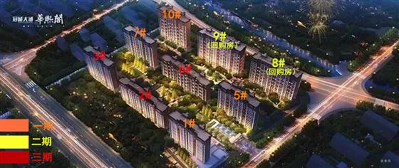 城北华熙阁再拿预售 2、3、6号楼共208套新房源加推在即