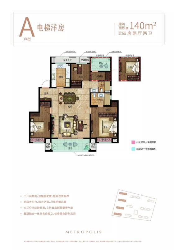 尚隽华庭|6F洋房的幸福法则