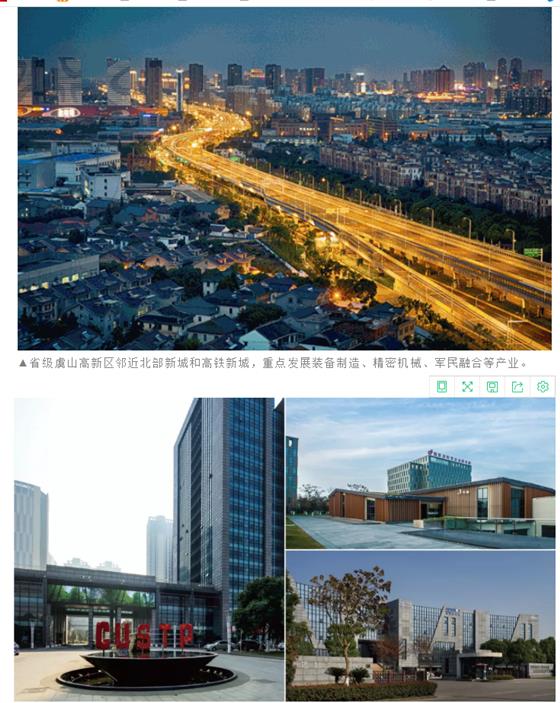 今夜，常熟是黄浦江畔最亮的星！​