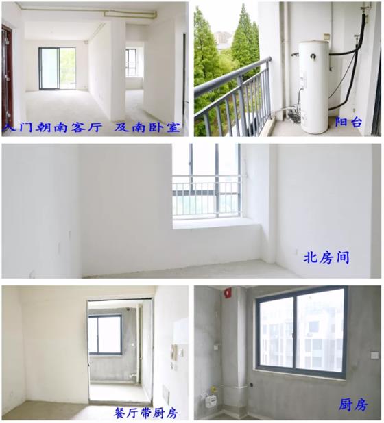8月13日城投古城区36套住宅即将公开拍卖