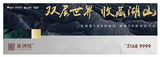 墅启双层世界，奢侈与生俱来