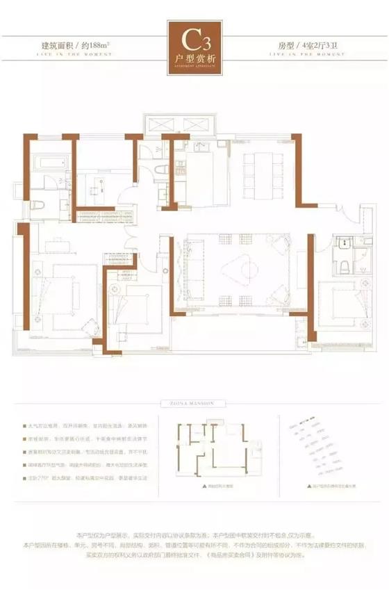 遇见“Nan 精灵” | 常熟首届“林樾杯”时尚大咖赛火热报名中，闪耀吧！童年！