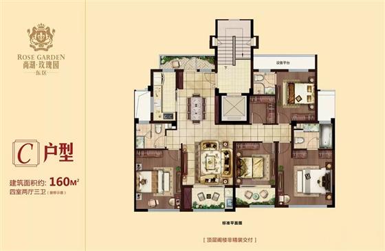新房资讯丨尚湖玫瑰园东区约90-260㎡部分房源在售
