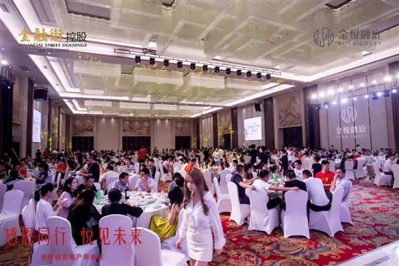 金悦融庭1期业主答谢宴8.31常熟国际饭店圆满落幕