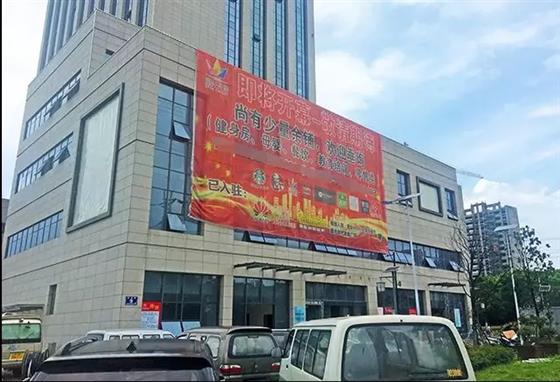 两大红盘预售双响炮 星光天地10月开业季