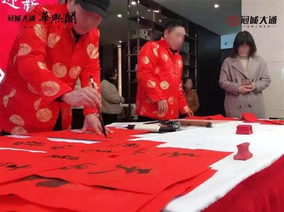 新春纳福专场丨用一个美好的祈愿开启崭新的一年!