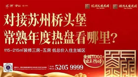 全场永旺年货一折起，抽免单！常熟人都抢疯了……