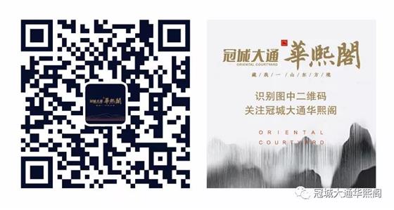 新春纳福专场丨用一个美好的祈愿开启崭新的一年!