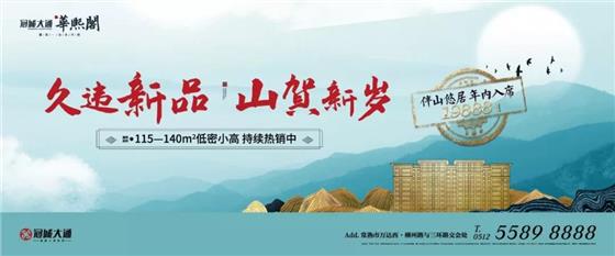 新春纳福专场丨用一个美好的祈愿开启崭新的一年!