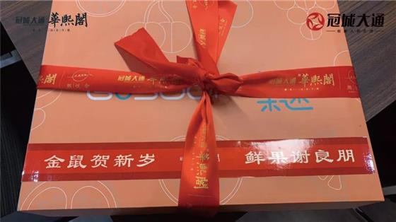 新春纳福专场丨用一个美好的祈愿开启崭新的一年!