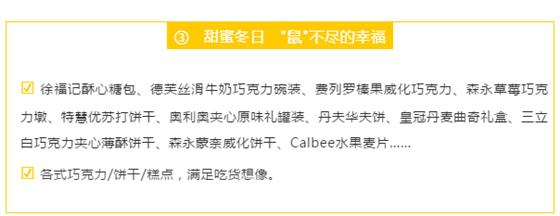 全场永旺年货一折起，抽免单！常熟人都抢疯了……