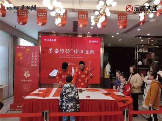 新春纳福专场丨用一个美好的祈愿开启崭新的一年!