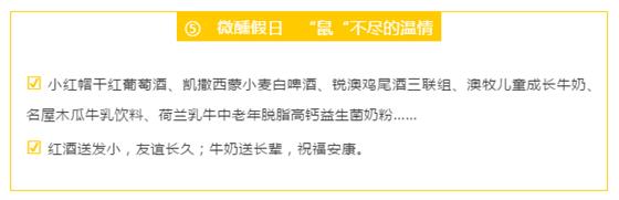 全场永旺年货一折起，抽免单！常熟人都抢疯了……