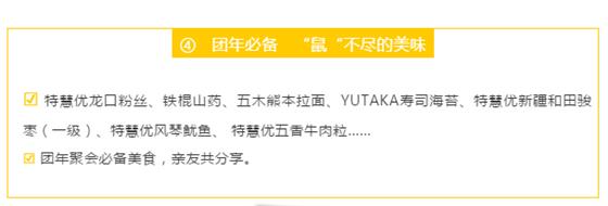 全场永旺年货一折起，抽免单！常熟人都抢疯了……