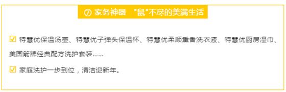 全场永旺年货一折起，抽免单！常熟人都抢疯了……