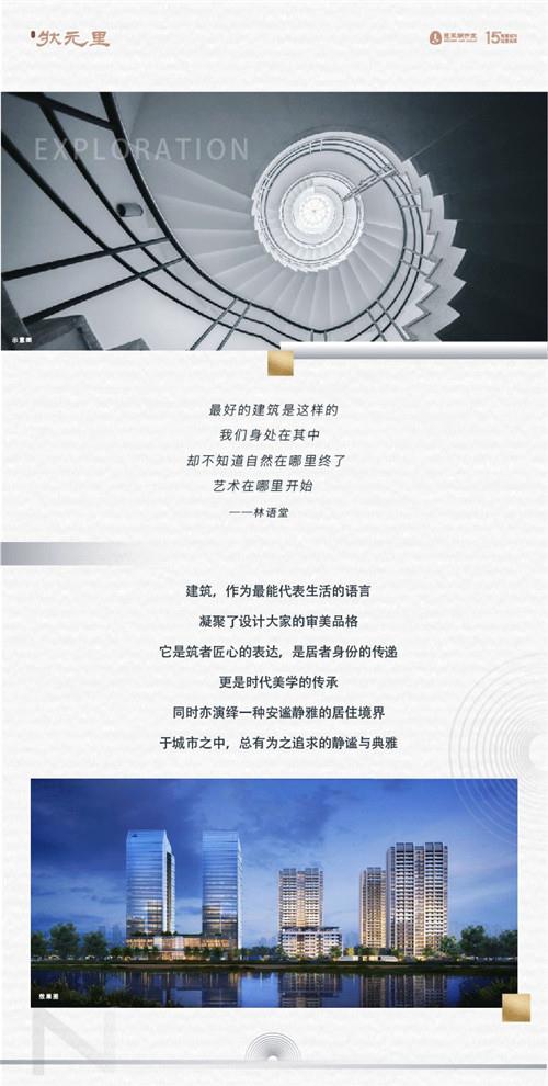 在凝固建筑之间，一场关于空间的自由探索！