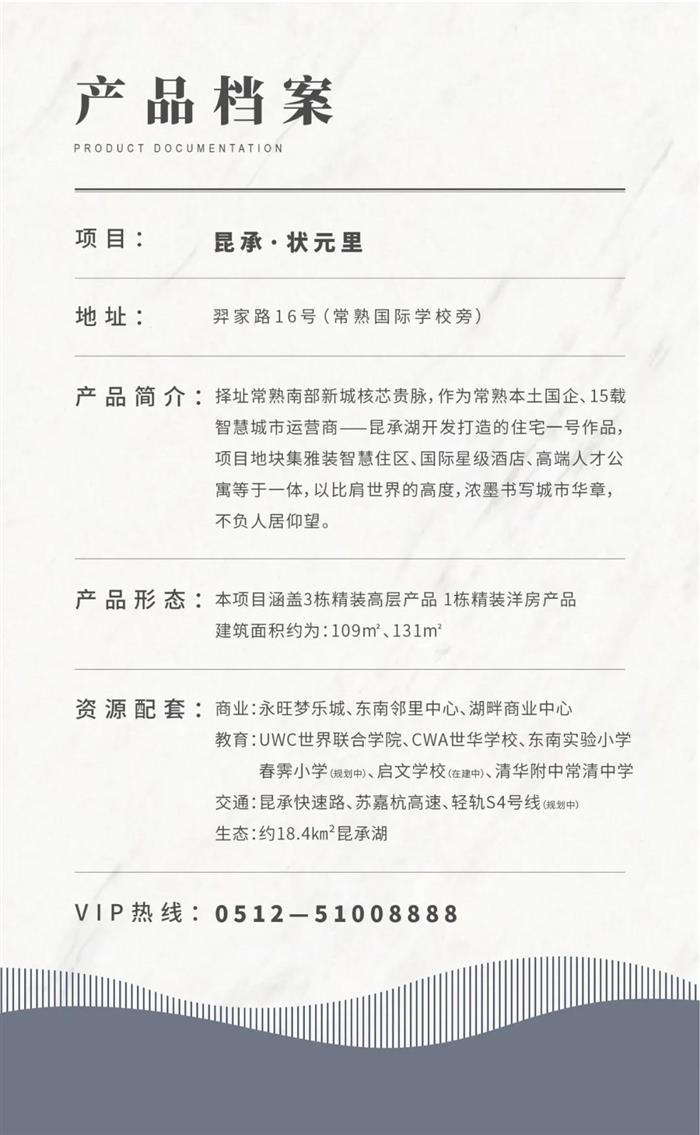 匠心臻材 细节满分|方寸精致以礼,焕新品质生活!