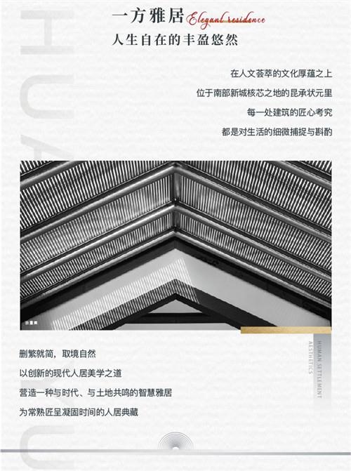 在凝固建筑之间，一场关于空间的自由探索！