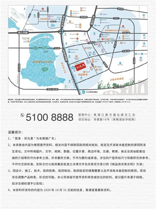 在凝固建筑之间，一场关于空间的自由探索！