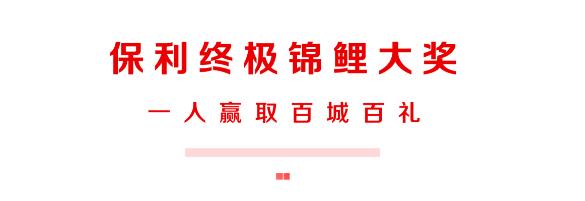 双十一搞事情！保利在天猫好房开了个旗舰店，剁手买房百亿助攻！