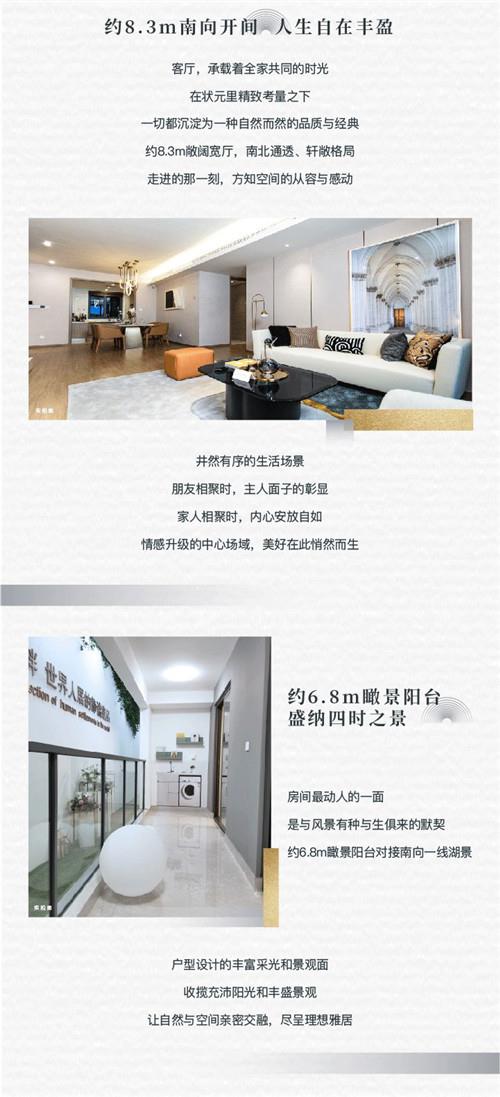 在凝固建筑之间，一场关于空间的自由探索！