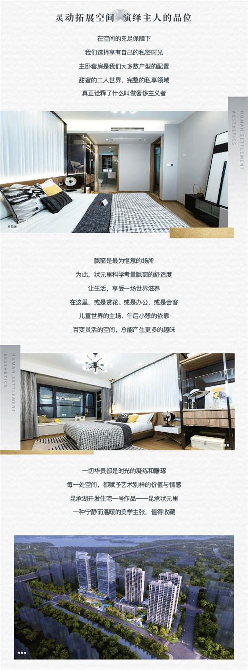 在凝固建筑之间，一场关于空间的自由探索！