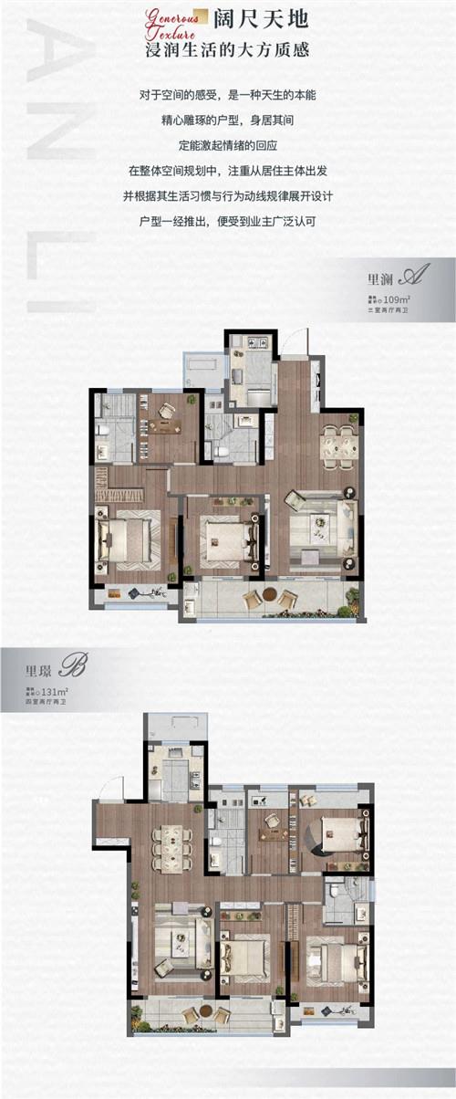 在凝固建筑之间，一场关于空间的自由探索！