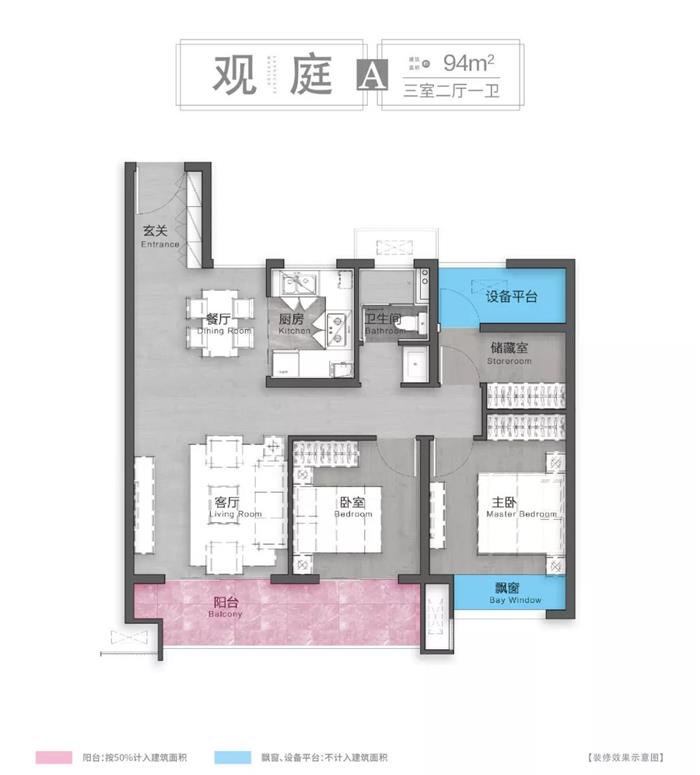 496套！ 支塘芯 鸿基•翰香华庭批后公示出炉 建面约94-124平
