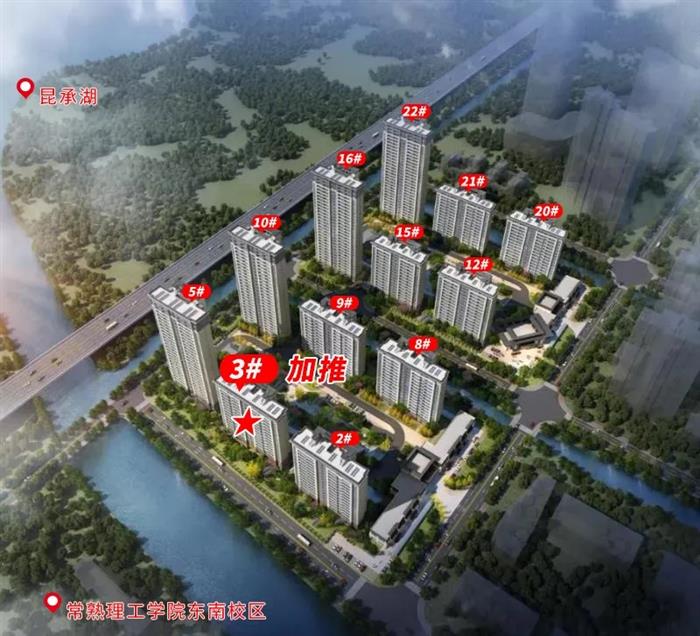 一燃再燃！南部新城红盘畅销全城 滨湖美宅盛大加推