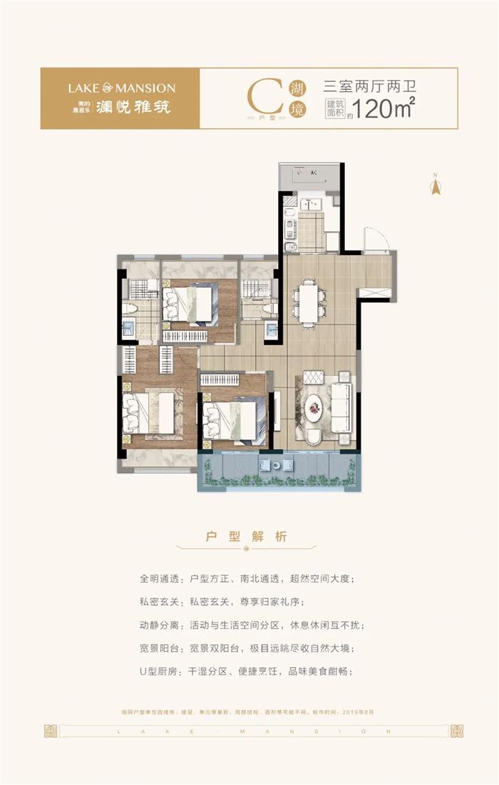 一燃再燃！南部新城红盘畅销全城 滨湖美宅盛大加推