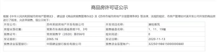 一燃再燃！南部新城红盘畅销全城 滨湖美宅盛大加推