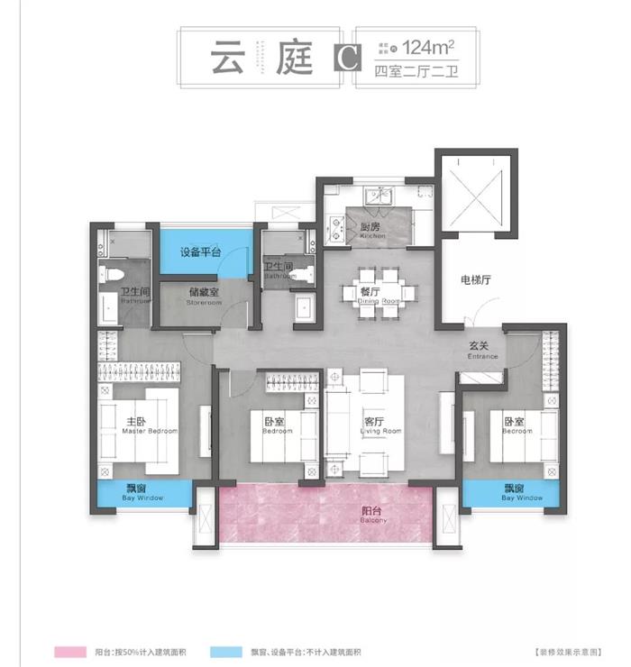 496套！ 支塘芯 鸿基•翰香华庭批后公示出炉 建面约94-124平