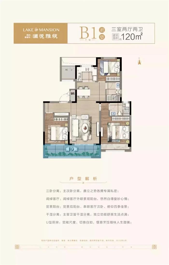 一燃再燃！南部新城红盘畅销全城 滨湖美宅盛大加推