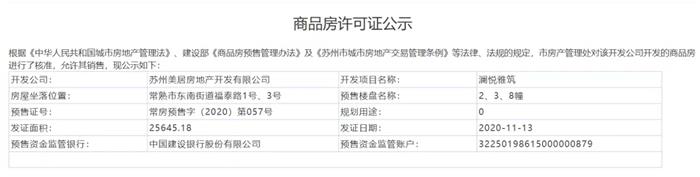 一燃再燃！南部新城红盘畅销全城 滨湖美宅盛大加推