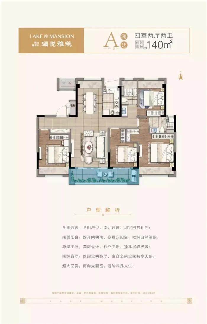 一燃再燃！南部新城红盘畅销全城 滨湖美宅盛大加推