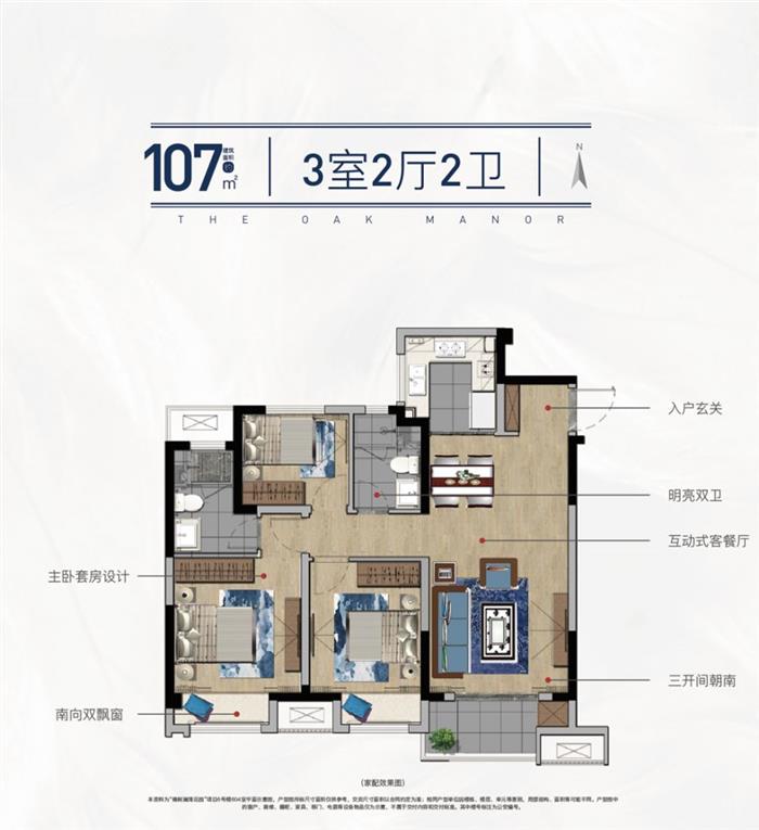 永旺旁170套新房源即将入市 橡树澜湾花园西区两幢首拿预售