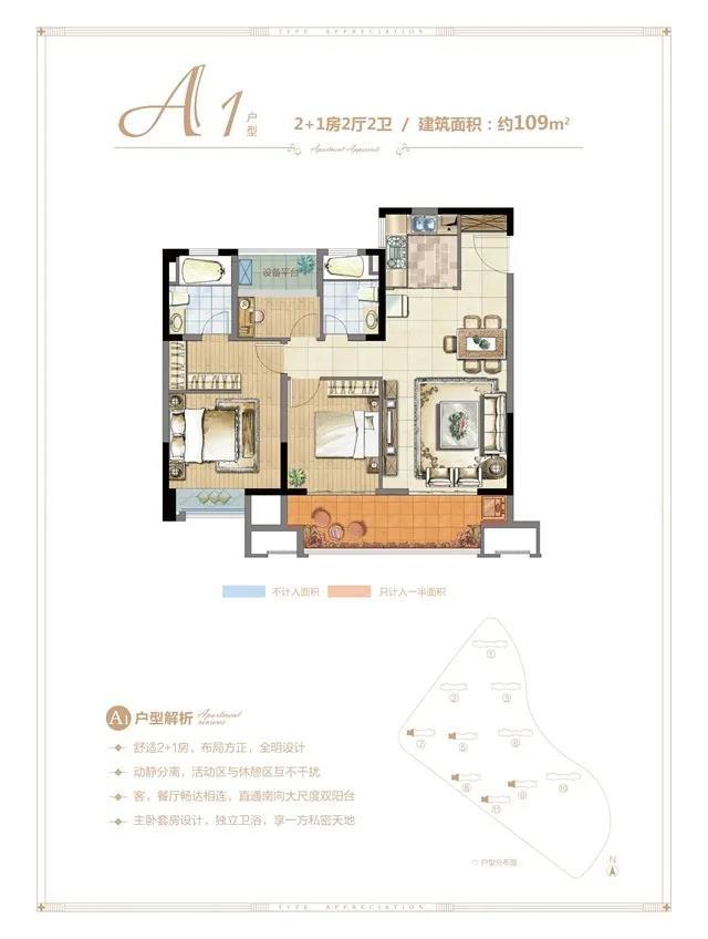 滨江新城毛坯小户再取预售 稀缺89平即将入市！