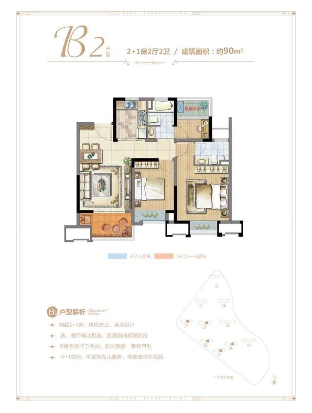 滨江新城毛坯小户再取预售 稀缺89平即将入市！