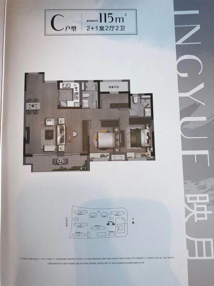 240套新房源丨辛庄纯新盘—誉景华庭1#、3#、10#获预售