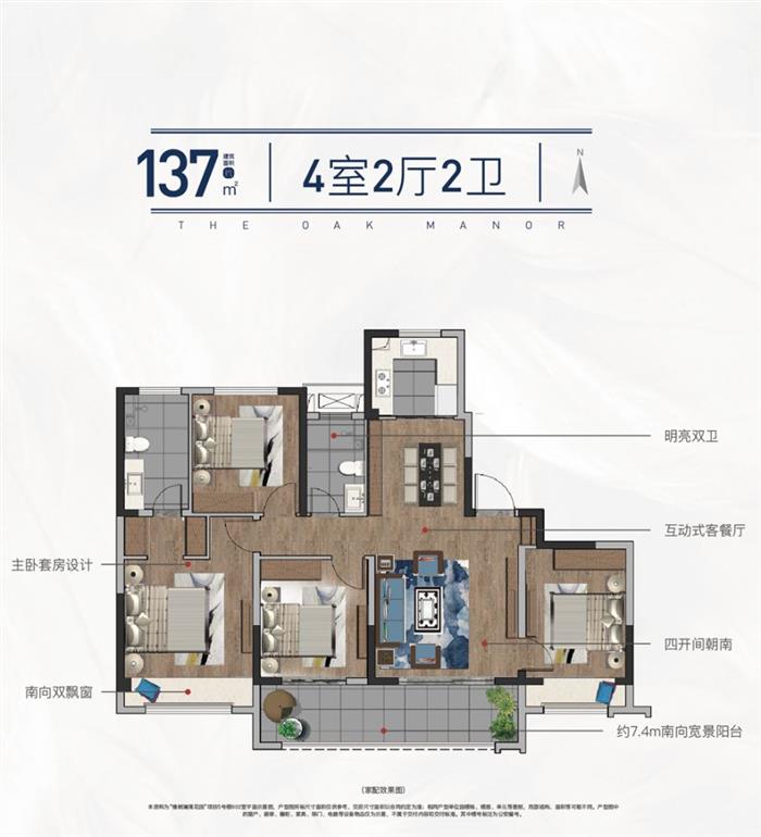 永旺旁170套新房源即将入市 橡树澜湾花园西区两幢首拿预售