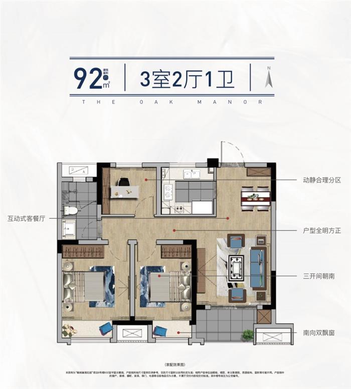 永旺旁170套新房源即将入市 橡树澜湾花园西区两幢首拿预售