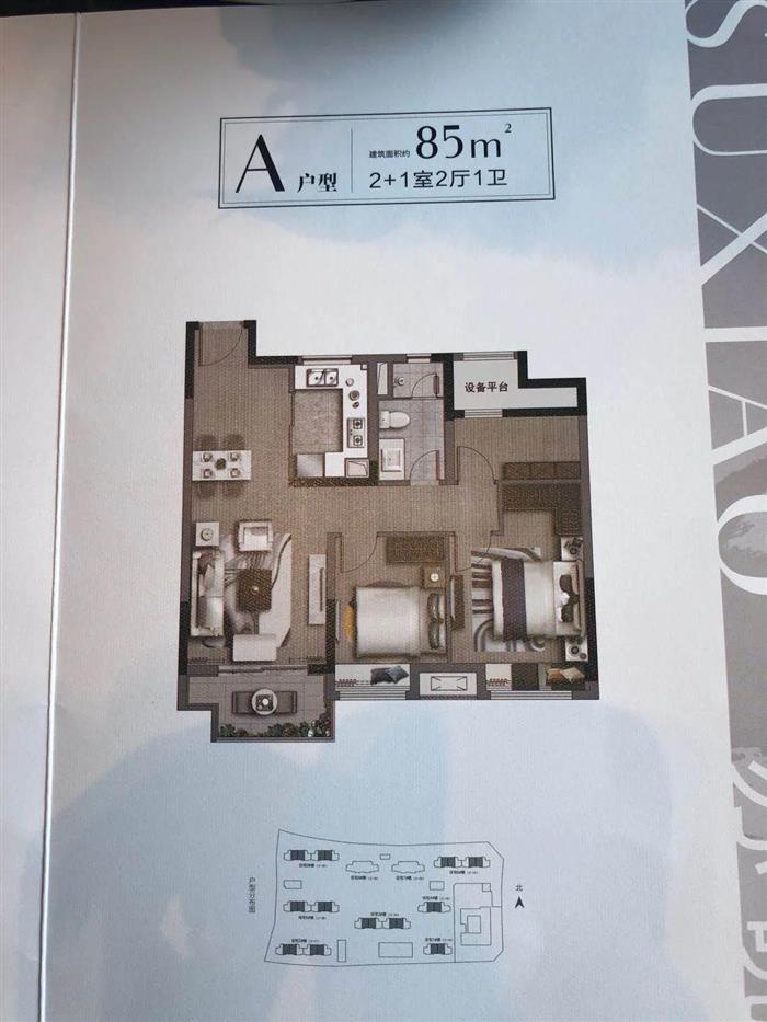 240套新房源丨辛庄纯新盘—誉景华庭1#、3#、10#获预售