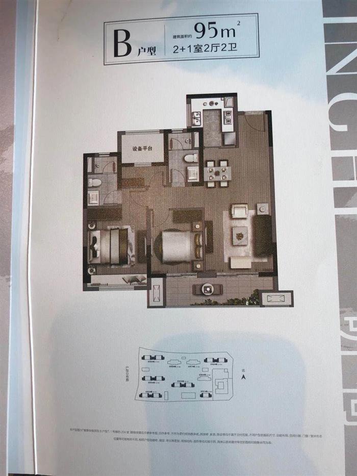 240套新房源丨辛庄纯新盘—誉景华庭1#、3#、10#获预售