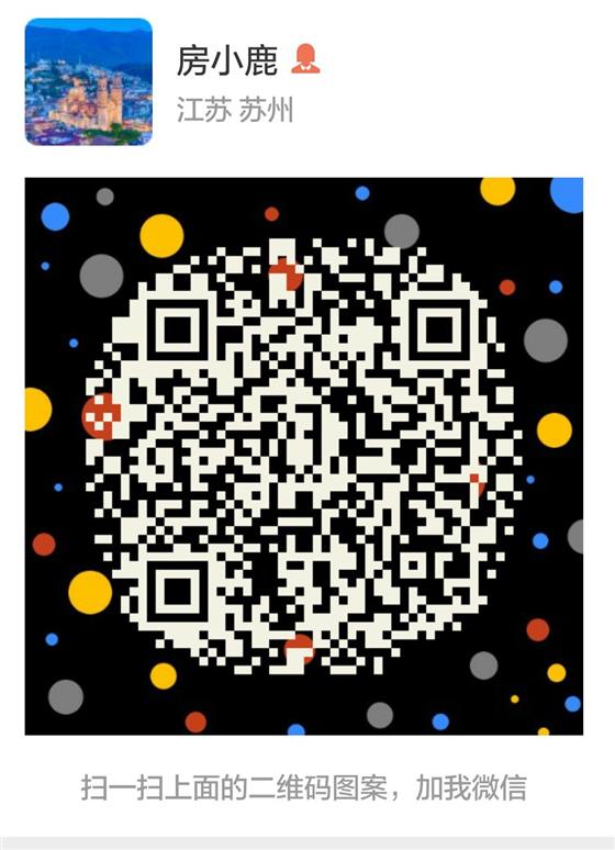 璞悦雅筑叠加、小高层约145-207㎡部分房源在售